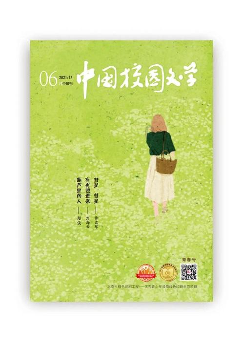 秘境对决