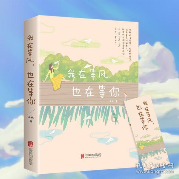 沉睡之间