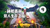 奥特曼中光之国实景！领先人类科技1万年！都有哪些规定？游戏画面