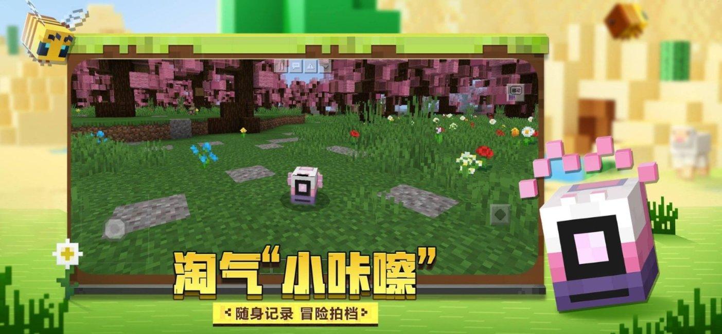 泡泡升空记8