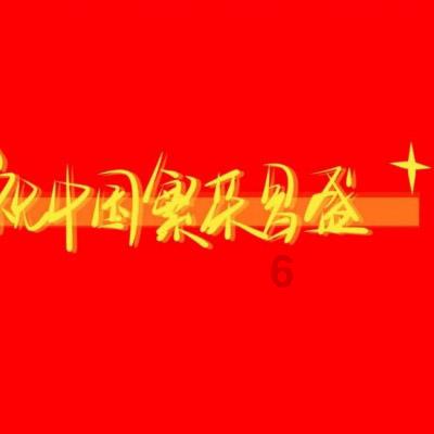 2024供销年货大集暨第一届辽源城市会客厅展销活动火热开幕