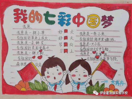 救援聪明的女子