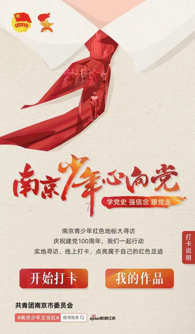 辽阳县政协举办首届趣味运动会