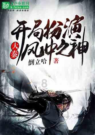 《长相思》如果没有涂山璟，相柳和小夭能在一起吗？